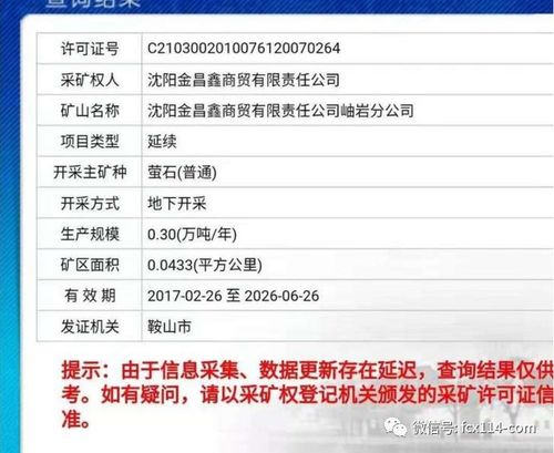 我是一个商贸公司的股东、职务营应该是什么？