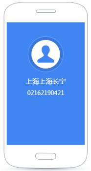 请问这个电话021-23099191是什么公司的，我最近收到这个电话