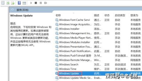 win10如何快速额更新