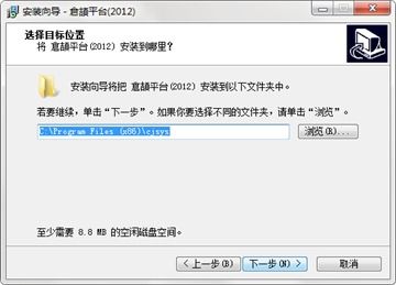 仓颉输入法官方下载 v14.0.6119 最新版