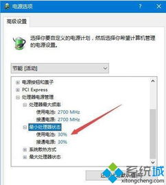 win10笔记本吃鸡设置