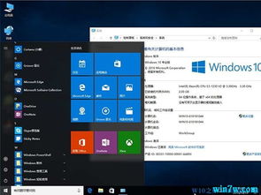 win101607安装版