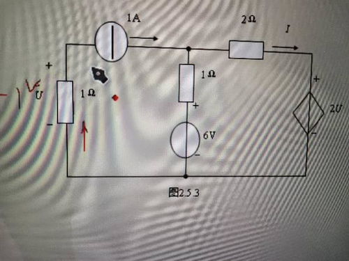 请问这个U为什么是负一，不是一，谢谢了