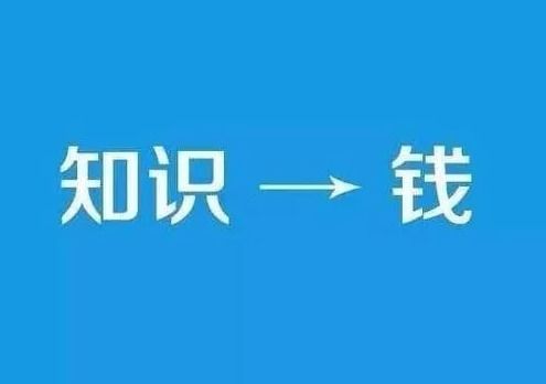 有什么简单的赚钱副业 这些方式用好了真香