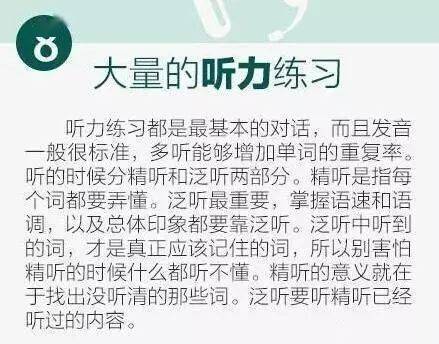 高中英语想考140 记单词九大技巧,千万别错过