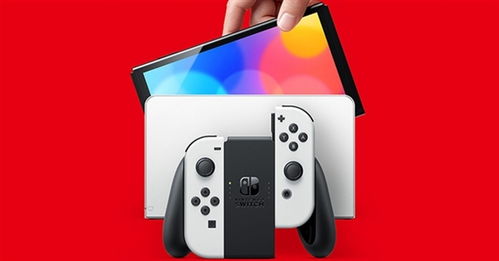 Switch Pro频频曝光 任天堂 根本没有此计划 