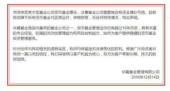 华夏货币基金的基金运作费如何计算?例如我购买1000元的基金，如何计算费用？谢谢。