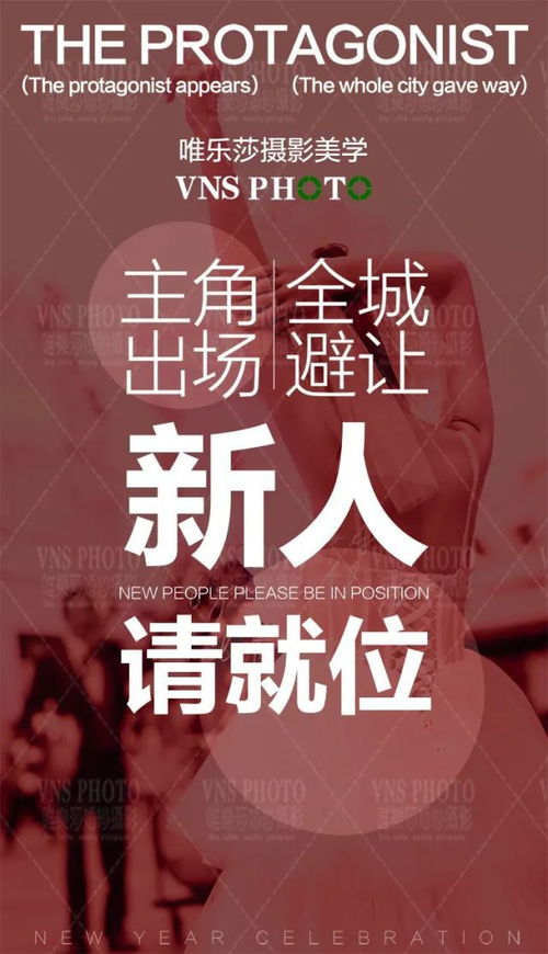 让爱蔓延一座城 2020 2021年终跨年盛典