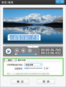 Vlog用什么软件做最好 六大关键点提升Vlog播放量