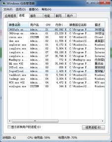 电脑中病毒情况报告范文_电脑中了rasadhlp病毒怎么清理？