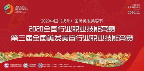 祝贺静莎学校荣获 2020年度优秀教育机构 子涵老师荣获全国职业竞赛冠军