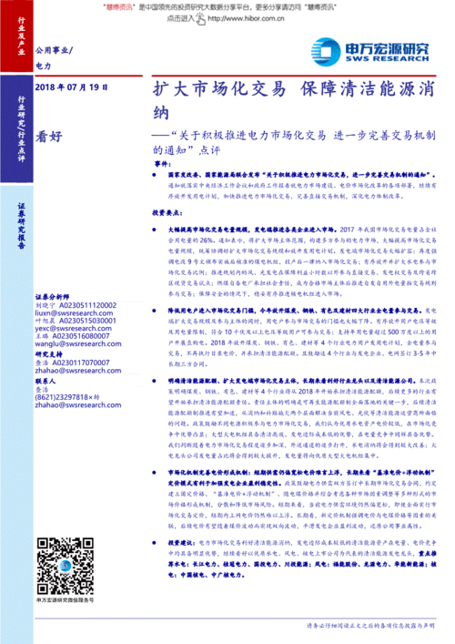 股票代码AAPL1713A118啥意思?