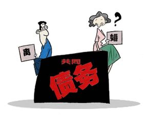 一方离婚后消失不见,配偶无法证明是个人债务,无奈一起偿还