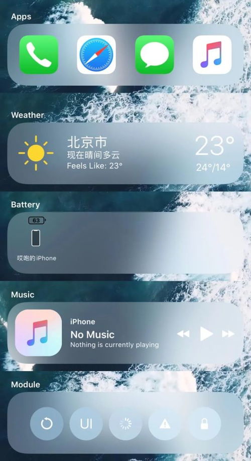 苹果发布特殊版 iPhone,自带越狱