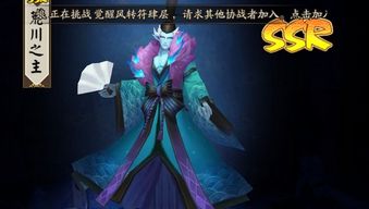 阴阳师 手游不能刷初始 初始刷SSR攻略教程