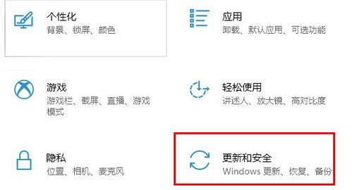 win10安装补丁在哪