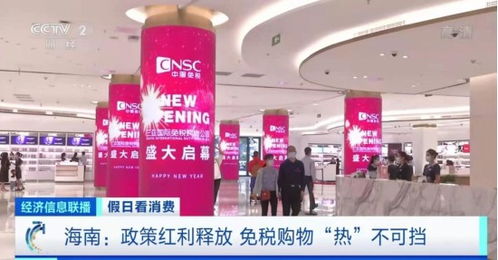 “鹤岗购物天堂：探索最大购物中心与免税香烟市场”