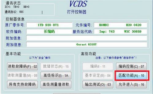 长安cs35保养灯有什么归零方法 (长安cs35保养提醒怎么消)