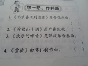 嘉乐名字的寓意是什么