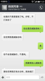 烦,前天我女朋友说他亲戚要她还钱5000她没钱之后要我帮忙还,可是我真的没有那么多钱就没帮她了,因 