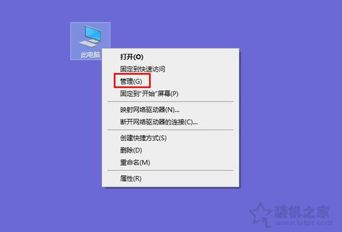 win10笔记本睡眠后黑屏打不开怎么办啊