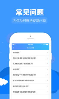 任性钱袋app下载 任性钱袋官方手机版下载 v1.0.23 友情安卓软件站 