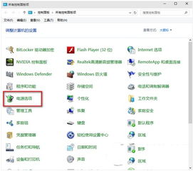 win10开机进系统卡住了怎么办