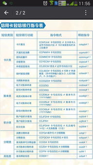 你好 现在农行的卡都要换新卡了旧的是用不了了吗 主要我在基金公司买了基金 要怎么改啊