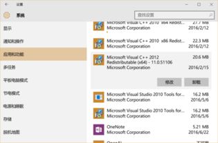 vc2012安装教程win10