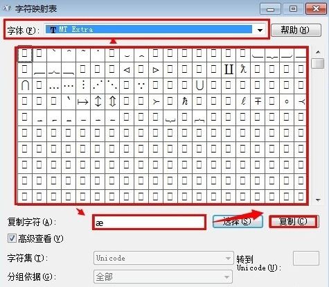 QQ名字翅膀符号怎么弄 