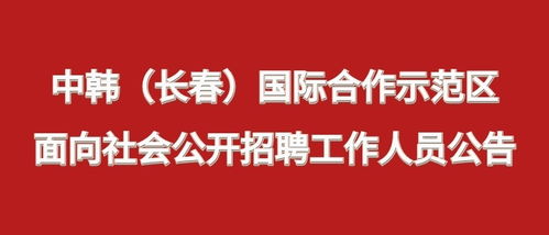 长春招聘命理风水师(长春那里有算命准的)