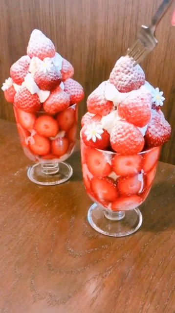 你喜欢草莓吗 