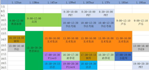 考级分组怎么弄好看的 多个班级考号编排的方法和技巧