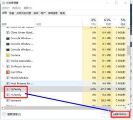 win10一直跳广告怎么办