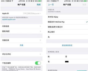 iphone怎么样才可以用微信支付充值qq空间星币 