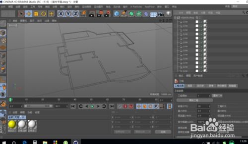 c4d怎么拉伸平面图形(c4D单独移动一个面怎么做)