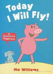 全世界孩子都爱不释手 小猪小象系列英文绘本 