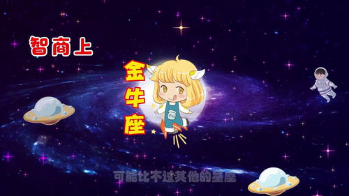 12月起, 苦尽甘来 的3个星座,财神坐镇,富贵难挡 