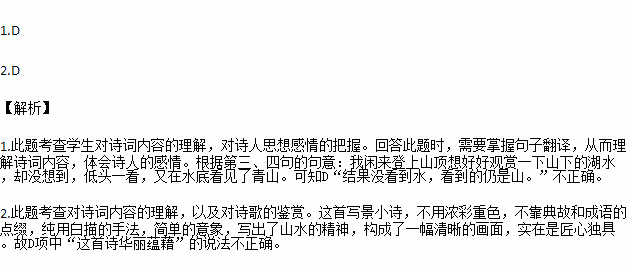 司空见归词语的解释-司空见惯是指见惯了什么？