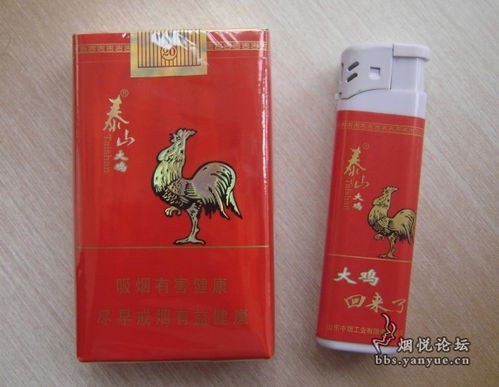 深度聚焦!将军烟系列费用及图片常胜 (将军烟系列费用及图片)“烟讯第13657章” - 1 - 680860香烟网