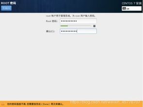 win10系统下u盘安装centos8