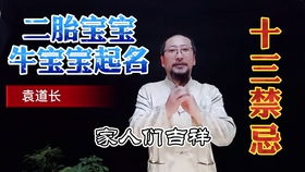 每日名理袁道长结缘诗词中的赋有诗书气质的宝宝好名字