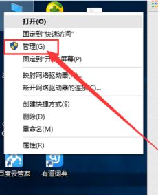 win10如何启动admin