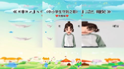 学生励志向上歌曲手势舞  关于少年的手势舞名称？