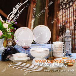 陶瓷餐具 骨瓷餐具 白瓷餐具,陶瓷餐具 骨瓷餐具 白瓷餐具生产厂家,陶瓷餐具 骨瓷餐具 白瓷餐具价格 