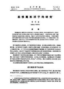 期刊资讯 党的文献 2017年第6期目录