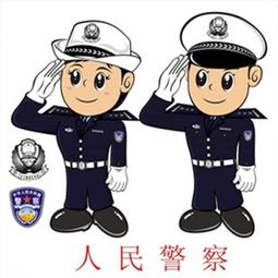 什么是政法干警它与普通警察的区别是什么