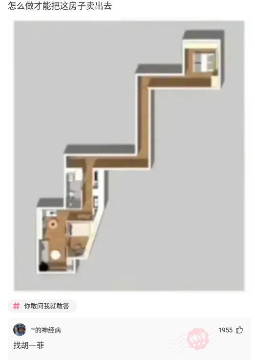 神回复 上帝创造你的时候到底什么忘加了