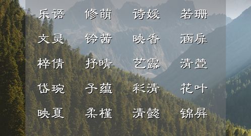 诗词里意境唯美的女宝宝名字,彰显国风,使人看了就喜欢