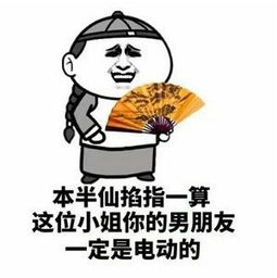 护士姐姐为什么要发明电动小JJ